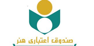 بیمه کرونای هنرمندان در گرو تامین منابع مالی است